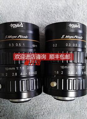 询价KAR镜头16mm 1:1.6 2/3 5 Mega Pixels高清镜头