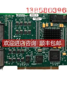 询价NI PCI-781XR 数字可重配置I/O卡