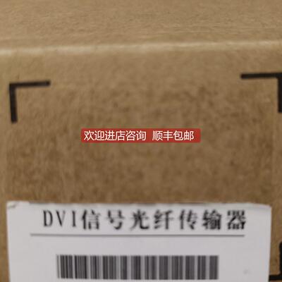 询价睿观博 OT-4DS-T-R 1080P60Hz信号延长器