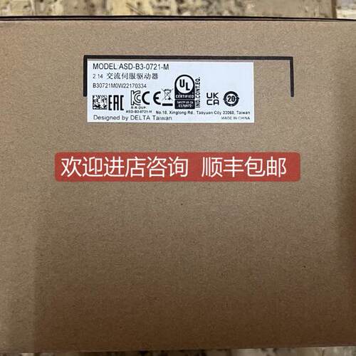 询价台达伺服驱动器ASD-B3-0721-M 选购