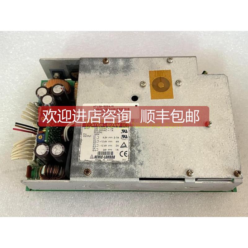 询价机 AT120-5224/M 电源5.2V2-7A +12.6V4A -12.6V2A 24V1A