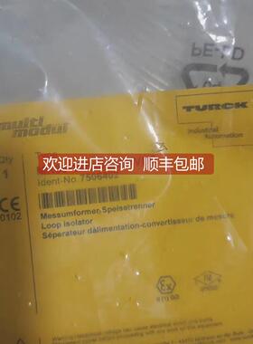 询价TURCK图尔克隔离栅安全栅 MK33-11EX0-LI/24VDC 选购