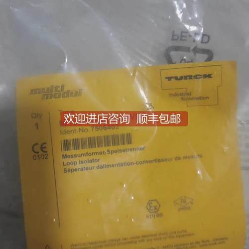 询价TURCK图尔克隔离栅安全栅 MK33-11EX0-LI/24VDC 选购
