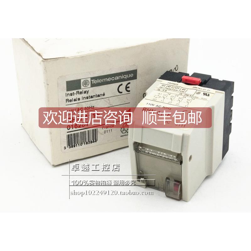 询价RHN411F AC110V法/TE 控制继电器 RHN-412E