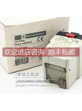 询价RHN411F AC110V法/TE 控制继电器 RHN-412E