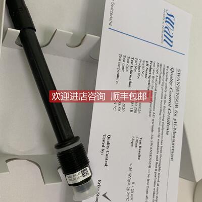 询价瑞士SWAN 斯旺PH电极切换阀CNA-82.198.012原厂A-82.542.000