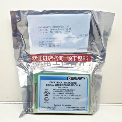询价Dataforth DSCA30-02 咨