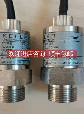 询价KELLER 瑞士压力变送器传器PA-23SY..PA21