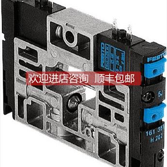 询价电磁阀161361 CPV14-M1H-5JS-1/8