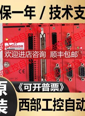 询价PCQ-4/6 DI-7 DO-8 MDI-3 PCQ3/3 SDC-2/1 CPU-4/1 PROMICON