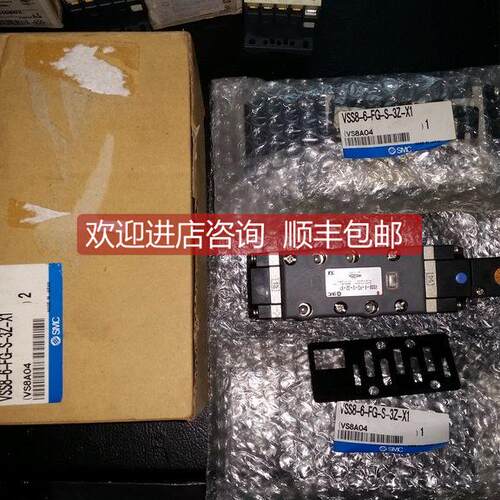 询价电磁阀 VSS8-6-FG-S-3Z-X1 可24VDC