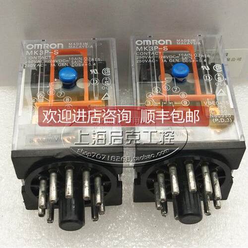 询价MK3P-S 产通用继电器 MK3P-S AC120V DC24V AC220V
