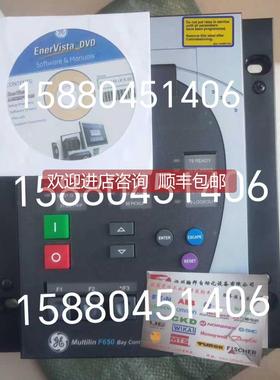 询价GE 继电保护装置 F650CFBF1G0HI10NBNA