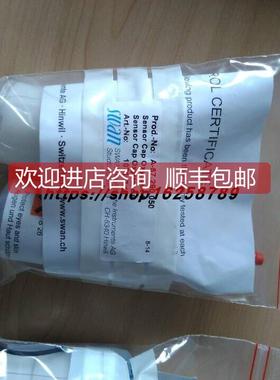 询价瑞士SAWN氧A-87.290.050