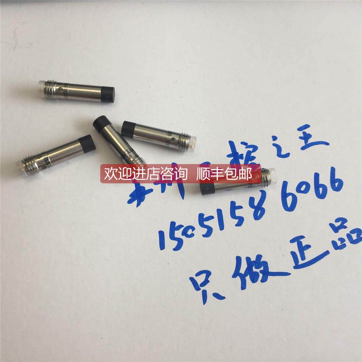 询价BALLUFF BES G06EB-PSC40F-S49G ；BES0005 装就