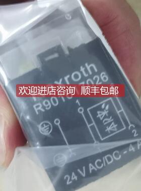 询价力士乐R901017022灯电磁阀插头 R90101702624V AC/DC 4A