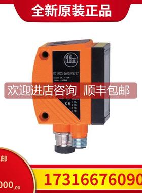 询价 条形码/二维码读取器 O2I102