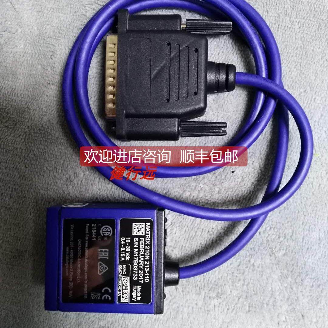 询价MATRIX 210N-213-110读码器 固定式工业读码