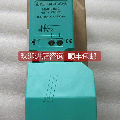 询价 倍加福/P+F传器 NJ40+U1+E2