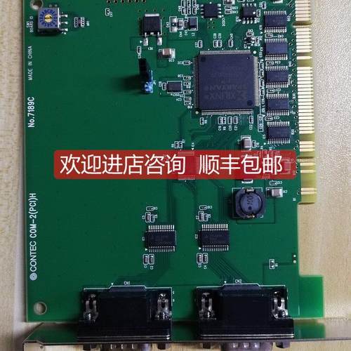 询价康泰克CONTEC COM-2PCI)H NO.7189C