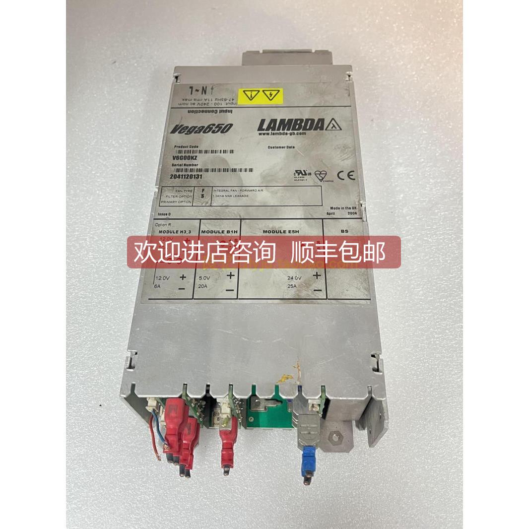 询价机 LAMBDA Vega650 V6G00KZ 模块电源+-12V 5V 24V