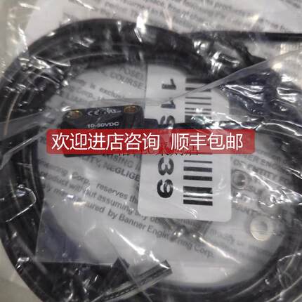 询价DQ12AB6FF15Q/DQ12AB6FF30Q/DQ12AB6FF50Q 邦纳BANNER传器