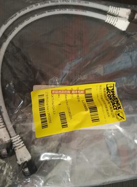 询价菲尼克斯尾缆 - FL CAT5 PATCH 0,3 - 2832250
