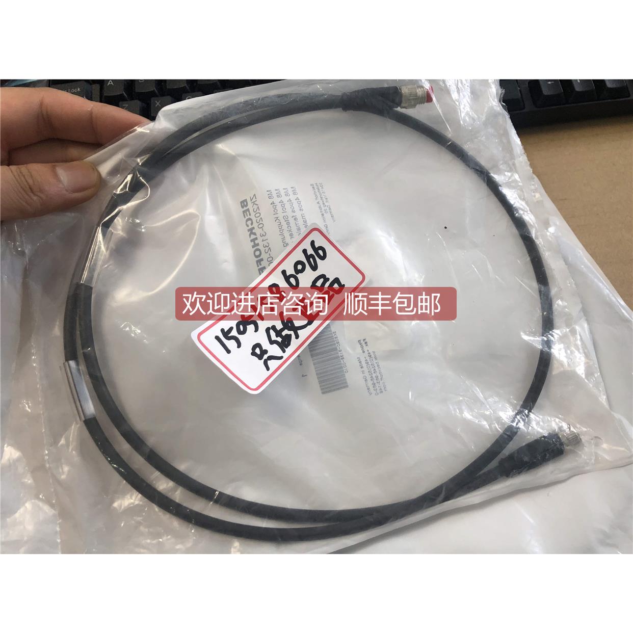 询价BECKHOFF ZK2020-3132-0010