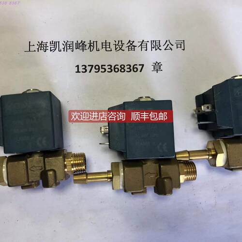 询价 CEME小型电磁阀0820线圈BA4 AC48V