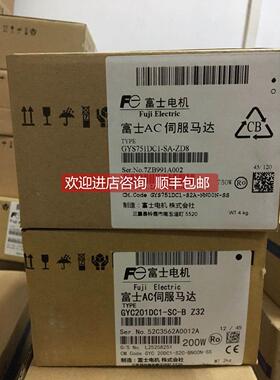 询价伺服电机GYS751DC1-SA ZD8 GYG751C5-RG2