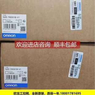 封 V1触摸屏NA5系列 询价NA5 15W101B