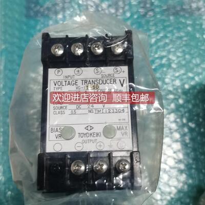 询价VG-IT-SD TOYEIKI电压转换器