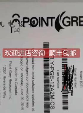 询价灰点工业相机BFLY-PGE-12A2M-CS120W像素