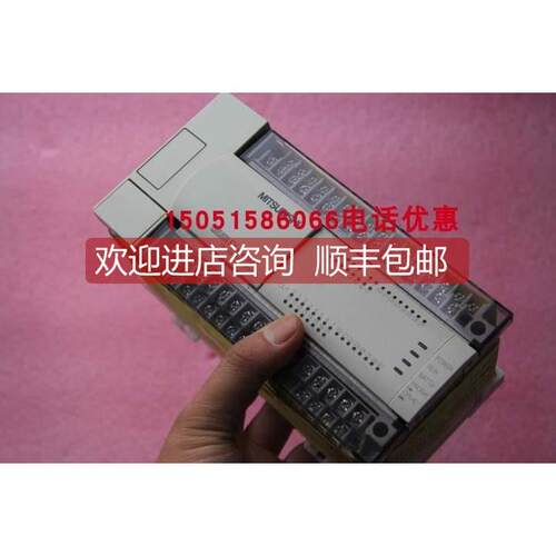 询价plc模块FX2N-48MT-001就咨