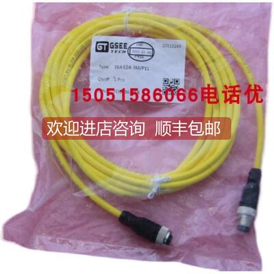 询价GSEE TECH连接线EK4 EZ4-3M/P11