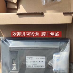 询价昆仑通泰触摸屏TPC7032Kx 选购