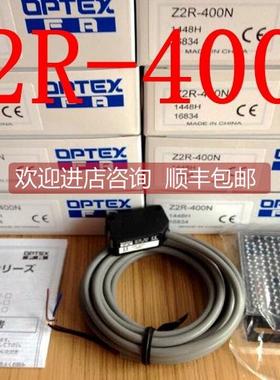 询价OPTEX奥普士光电开关Z2R-400N Z3R-400N代替ZR-350N三线NPN
