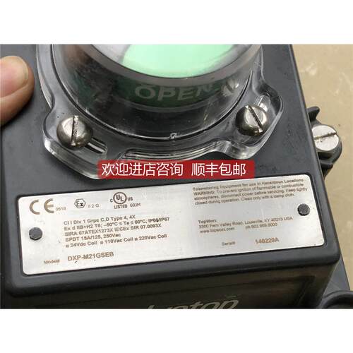 询价Topworx DXP-M21GSEB 装