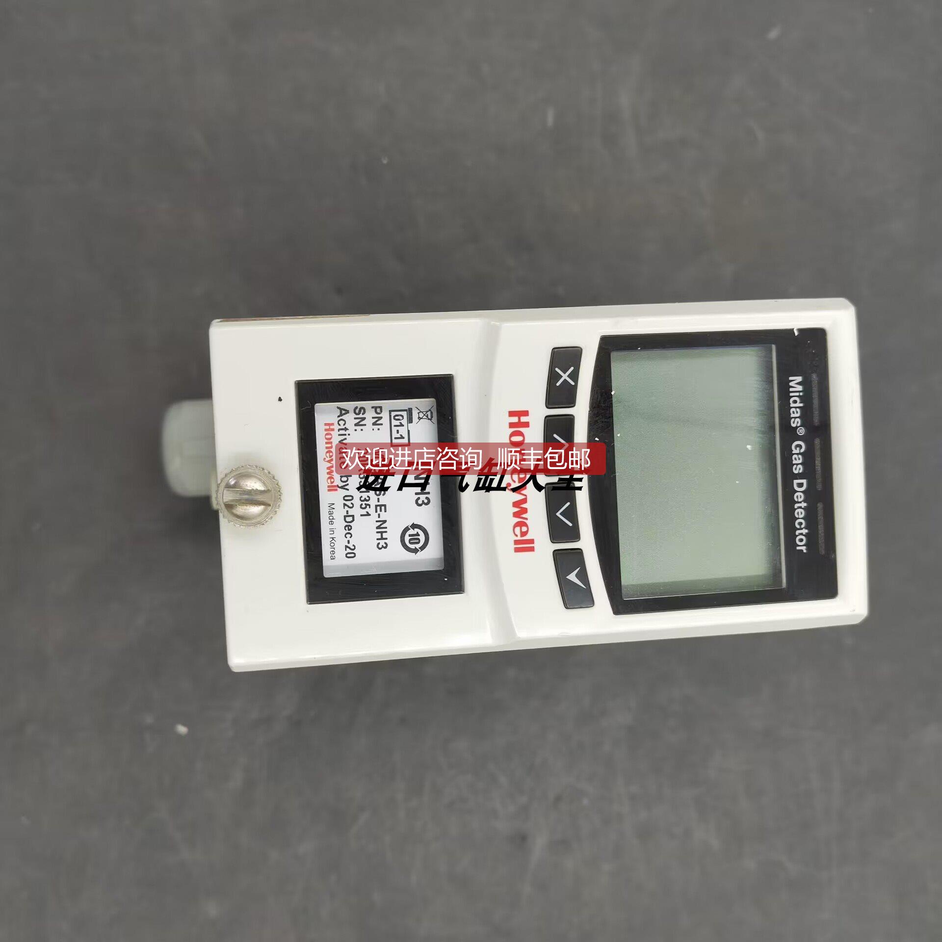 询价气体探测器 MIDAS-E-NH3