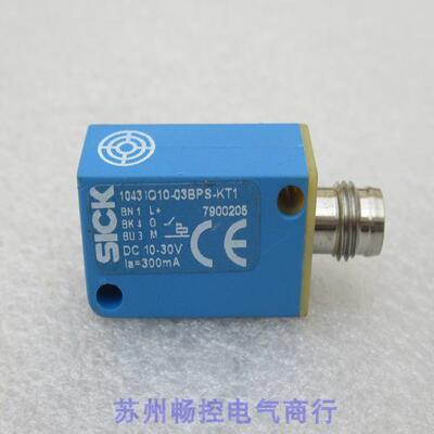 议价施克SICK传器IQ10-03BPS-KT1 7900205