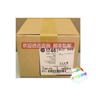 询价1746 电源 机架安装 系列