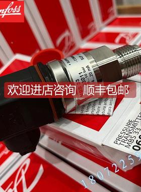 询价丹佛斯MBS33M 060G3125 060G3124 060G3123 060G3122