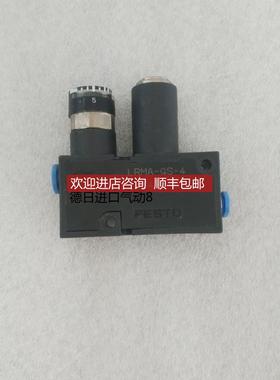 询价FESTO 费斯托 压阀 LRMA-QS-4-8-6 153495