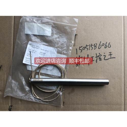 询价梅耶博格somont光伏加热棒HT55091；AU14-1371 W800/V230