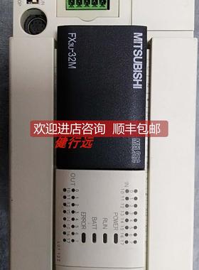 询价FX3U-32MR/ES-APLC FX3U-32MR/ES-A