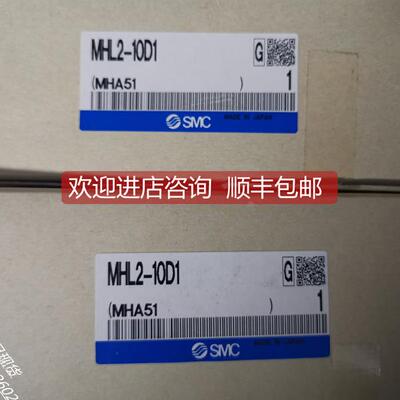 询价SMC气缸MHL2-10D MHL2-10D1 MHL2-20D/1 MHL2-32D MHKL2-12DS