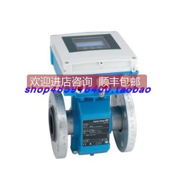 询价E+H电磁流量计5L4C1F-5TE0/0(5L4C1F-AALHP2AQD210AAK