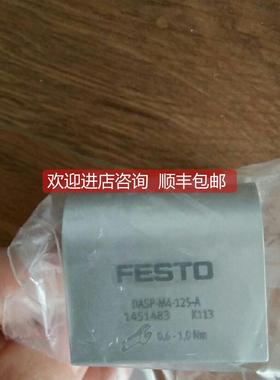 询价传器支架 DASP-M4-125-A 1451483 1456781