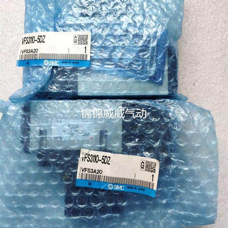 议价电磁阀VFS3120R-5D-03 VFS3120R-5DZ-02 VFS3120R-5GB-03