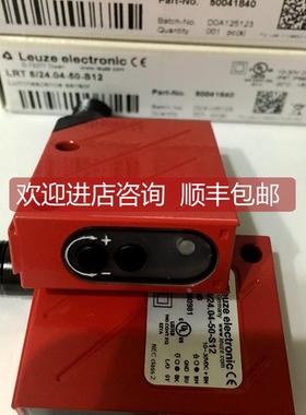 询价5劳易测LEUZE荧光传器 LRT 8/24.04-50-S 12号50041840